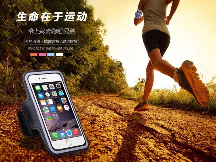 运动手机套男女户外旅游臂包健身跑步小号手机臂包手机臂套臂带包