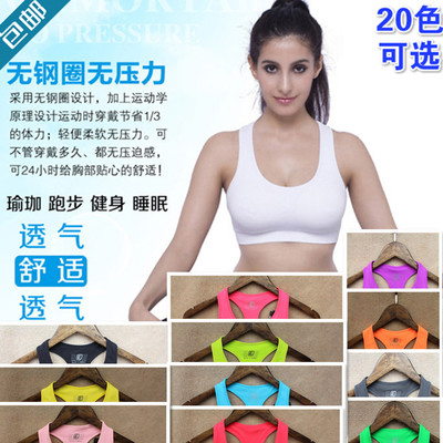 运动内衣防震聚拢薄款睡眠无痕