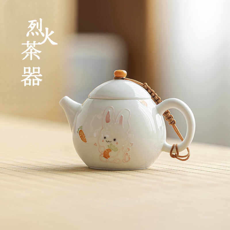 一人饮玉泥白瓷手绘萌兔小茶壶功夫茶具家用球孔过滤手执陶瓷小壶