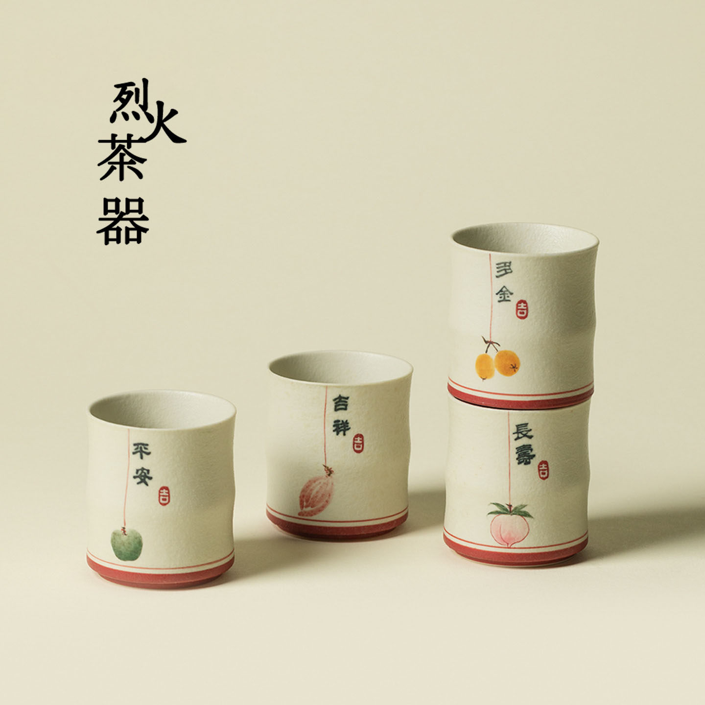 烈火茶器手绘四季福果竹节杯陶瓷主人杯品茗杯茶盏可乐杯女士茶杯