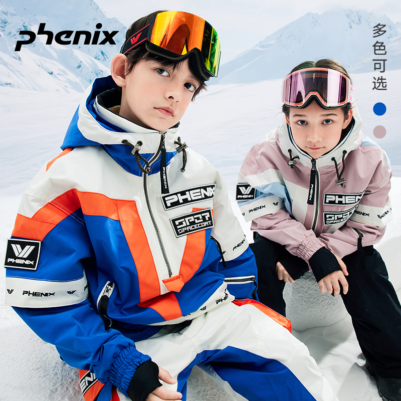 phenix菲尼克斯滑雪服儿童