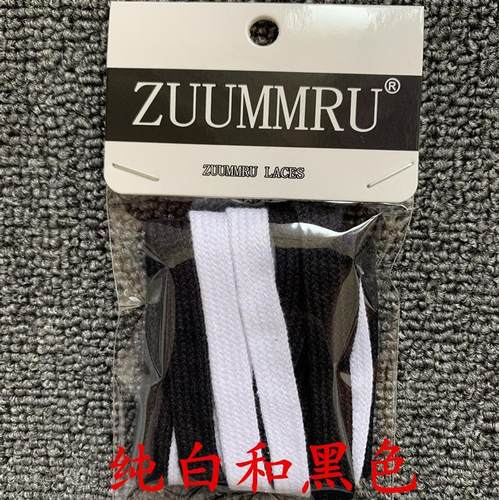 AJ4 Retro SE 95 Neon 灰绿适用3M反光鞋带篮球鞋中高帮5mm圆鞋带