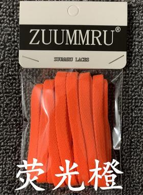 AJ1 Mid 适用 University Gold Black 小新欢黄色鞋带扁平男女7mm