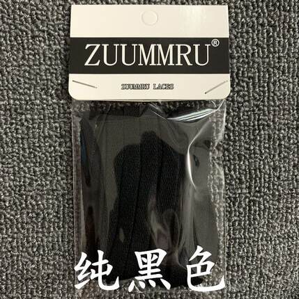 SB Dunk Low 冰淇淋8mm粗半圆鞋带深绿色黄色 Dunk 巴西绿色鞋带