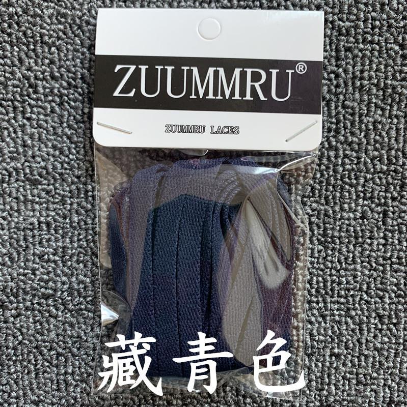YEEZY适用BOOST 350V2 Cinder椰子黑生胶鞋带圆形墨黑色ZU原装图片