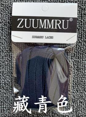 YEEZY适用BOOST 350V2 Cinder椰子黑生胶鞋带圆形墨黑色ZU原装