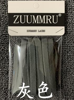 Sacai X LDV Waffle解构跑步鞋鞋带灰白红绿橙黑白色鞋带鸳鸯配对