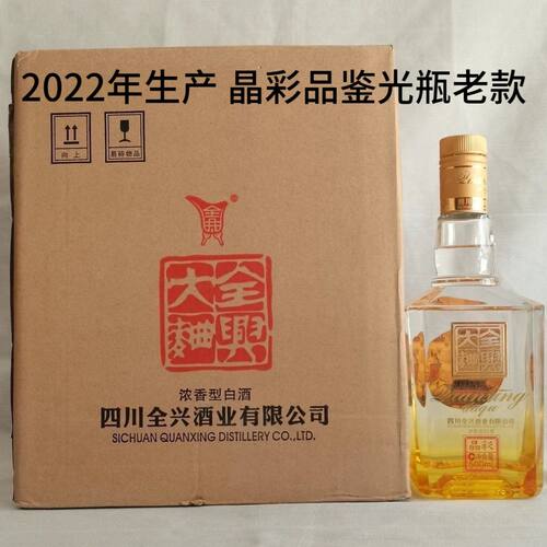 全兴大曲晶彩金52度浓香型酒纯粮酿造品鉴装500ml*6瓶商务宴请