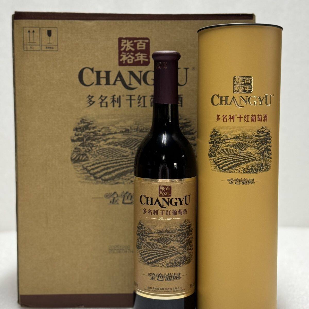 张裕多名利金色葡园干红葡萄酒750ml*6瓶整箱13度礼盒装送礼