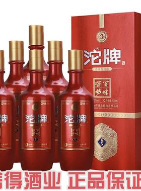 2021年四川沱牌酒百味酒坊6N52度浓香酒500ml*6整箱纯粮酿造送礼
