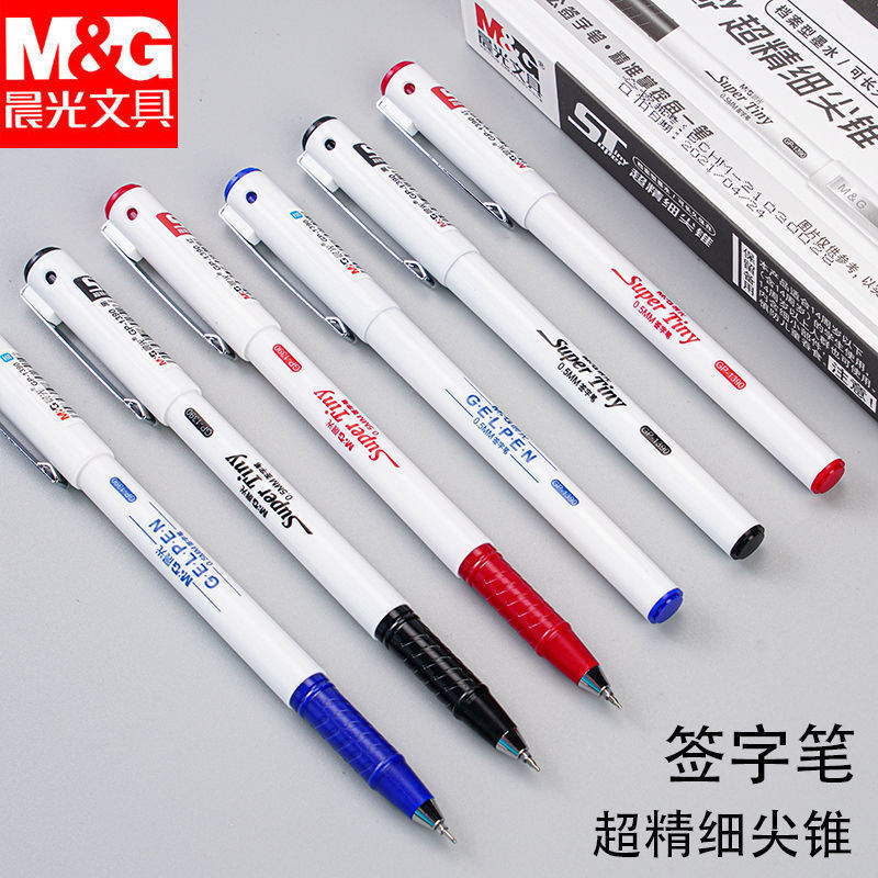 晨光文具商务办公白色水笔签字笔