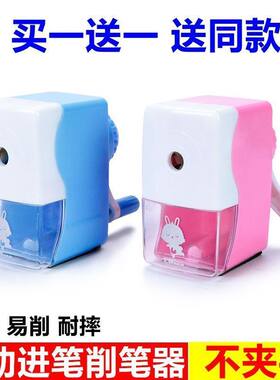 汇林手摇削笔器卡通自动