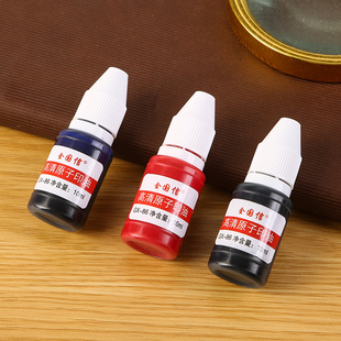 包邮国信原子印油快干印台速干印油印泥万次章原子印章补充液财务