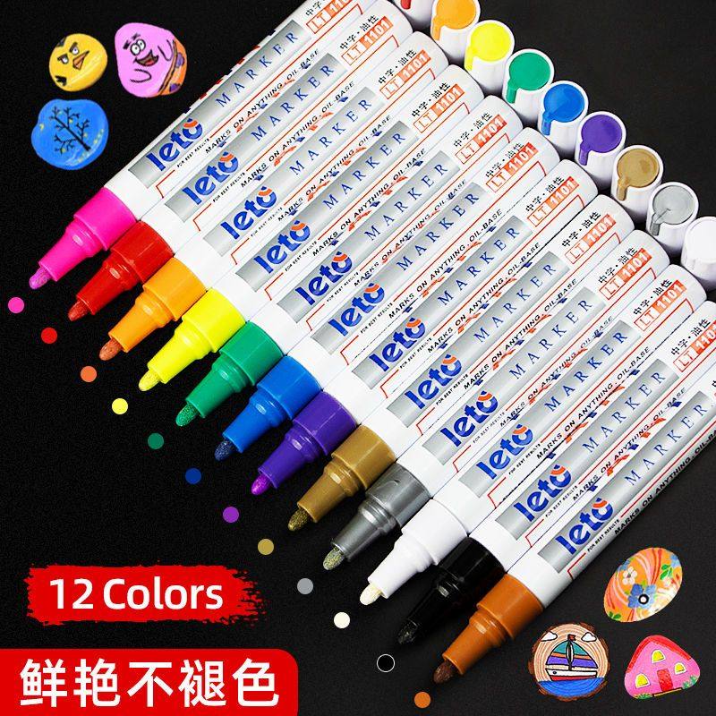 满60支包邮乐途LT-1101彩色油漆笔白色记号笔 补漆笔签到笔