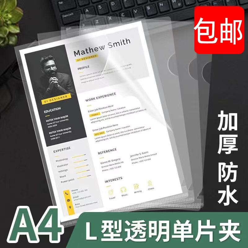 金利尚P加A资包理片文型