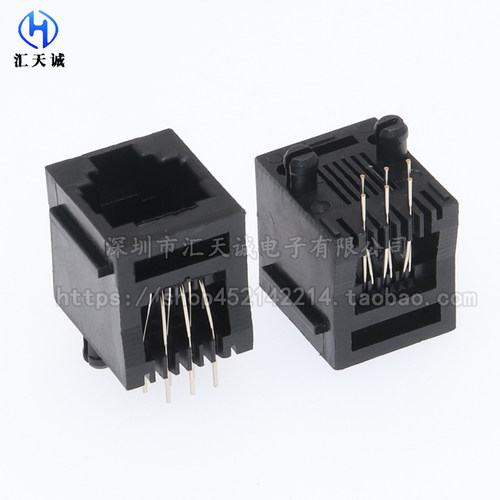 RJ11 立式180度 52-6P6C水晶头母座 RJ12电话插座 六针芯网口