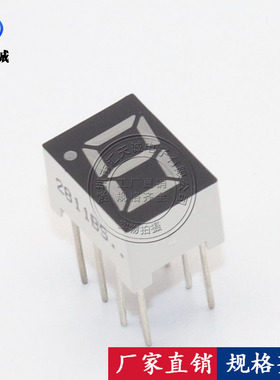 0.56英寸 一位 共阳 红色数码管 5611BS 10脚 5161BS BH