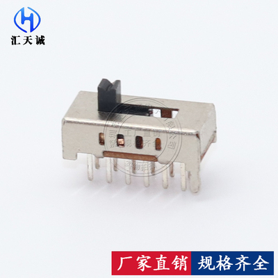 SK24D02VG4 拨动开关12脚4档 2个固定脚 2P4T立式滑动开关12P 4T