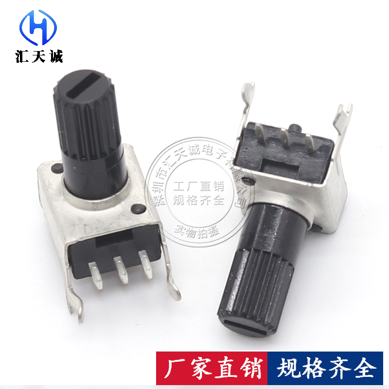 RV09 弯脚10K50K100K5K1K2K 欧式 WH09电位器 可调电阻卧式 0932