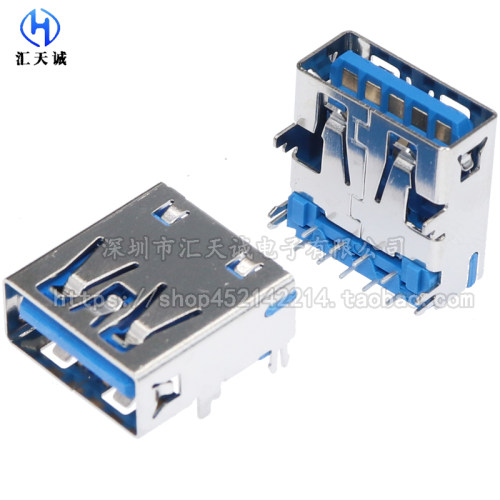 USB3.0单层后鱼叉脚平口直边母座 9P直插A型数据传输接口5.7