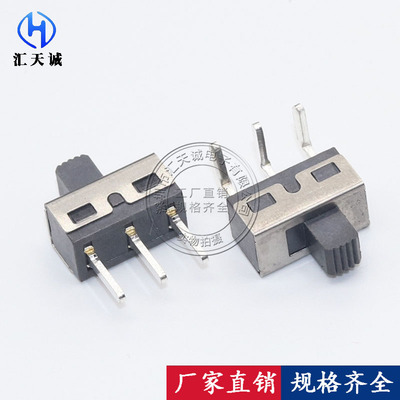 手柄拨动开关大电流三脚