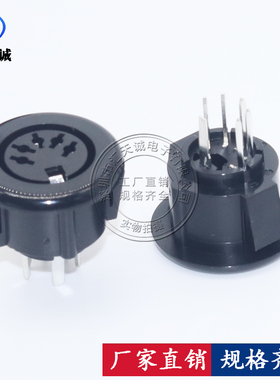 DS-5-07A黑色圆形 大S端子连接器 五芯圆形插座5芯5P5针插座DIN座