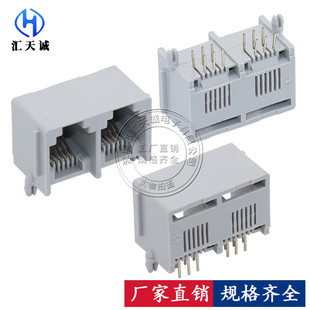 RJ11 6P6C网络接口6脚六芯针90度网口电话插件水晶头母座1X2连体