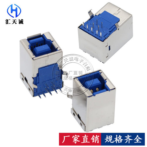 usb3.0b型母座打印机传输连接器