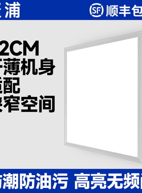 集成吊顶600x600led平板灯超薄60x60LED面板灯石膏矿棉板工程灯
