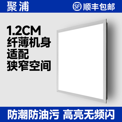 吊顶600x600led平板灯超薄