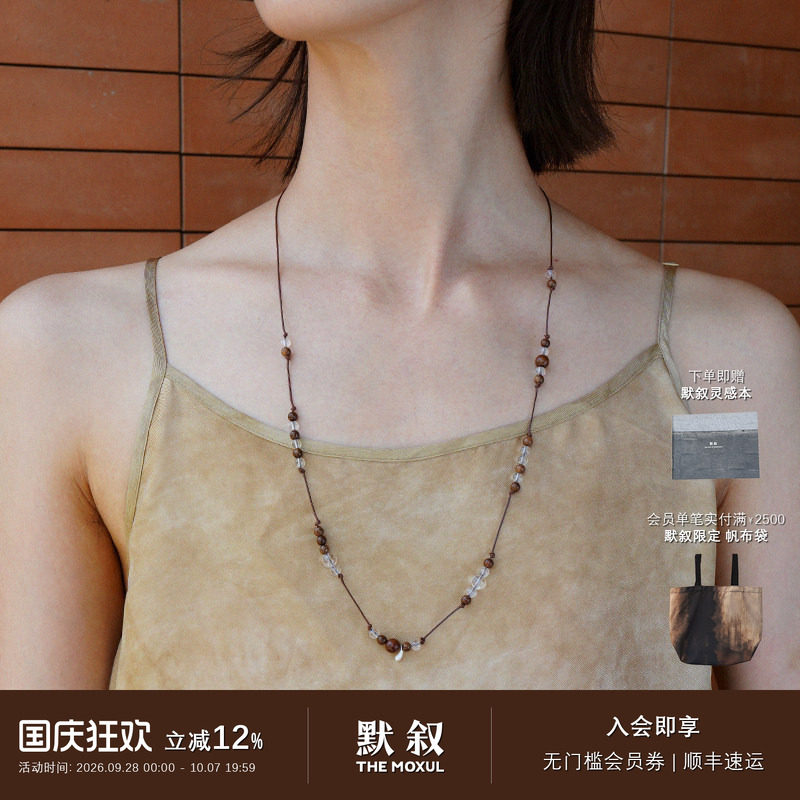 QIQI器契 x 默叙 如愿结乌金水晶纯银项链 原创设计手工串珠饰品图片