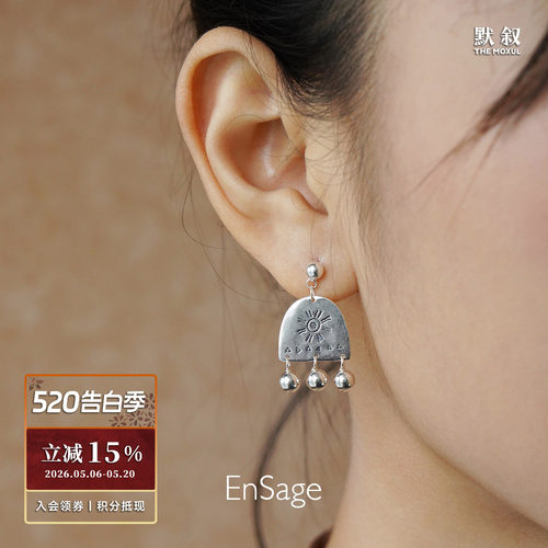 ENSAGE纯银日铃耳环耳坠