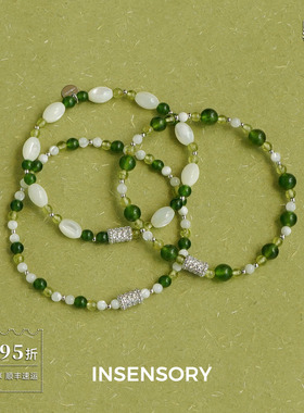 INSENSORY绿橄榄石贝母林间手链