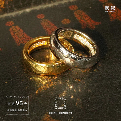 OTANO戒指TheforbiddenRing