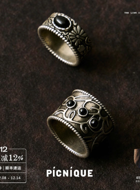 PICNIQUE复古花园戒指
