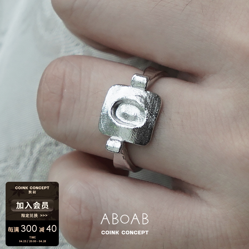 ABOAB925纯银ChiMinI戒指