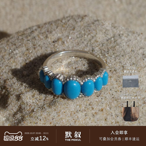 S925纯银多石位四爪戒指