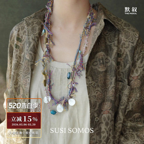 SUSI SOMOS 罗马假日编绳项链 原创设计师个性休闲度假风毛衣链