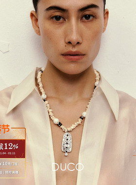 DUCO 贝母神树长款项链 原创小众设计师个性气质高级感锁骨链默叙