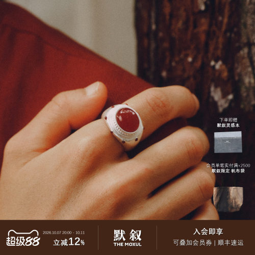 UNEND止续光织Glow戒指