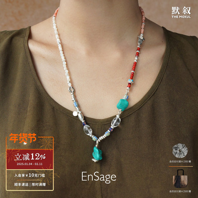 暮光串珠纯银绿松石项链