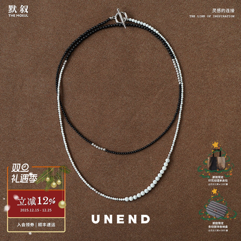 UNEND纯银玛瑙Cascade倾落长项链