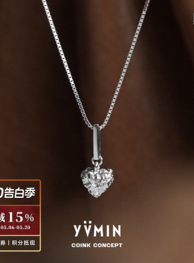 YVMIN尤目爱心糖纸吊坠纯银项链