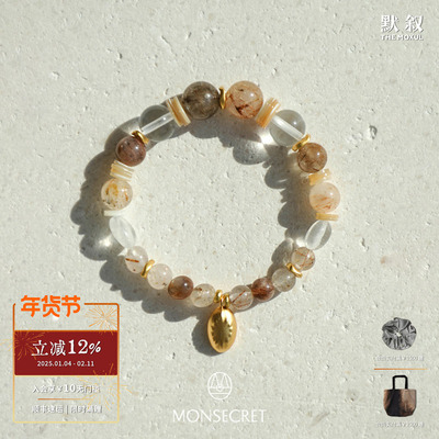 MONSECRET波光水晶手串