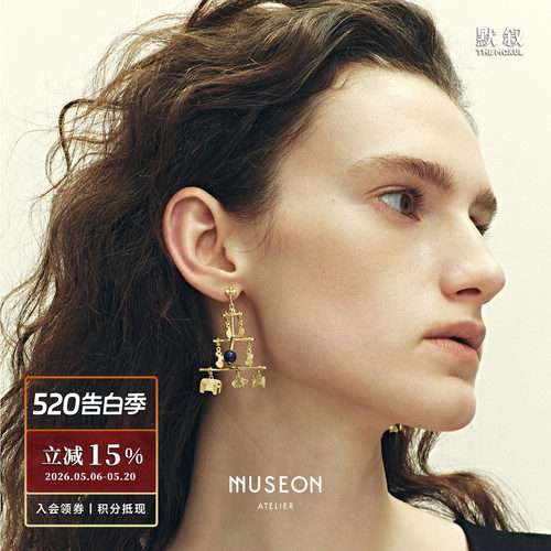 MUSEON ATELIER 青金石动物天秤耳环 原创设计师小众复古耳饰默叙