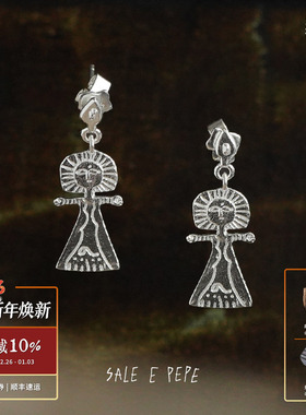 SALE E PEPE 纯银海神耳环 原创小众设计师复古趣味度假耳饰 默叙