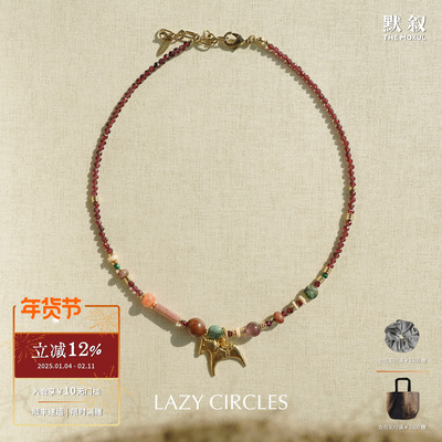 LAZYCIRCLES奇幻小马项链