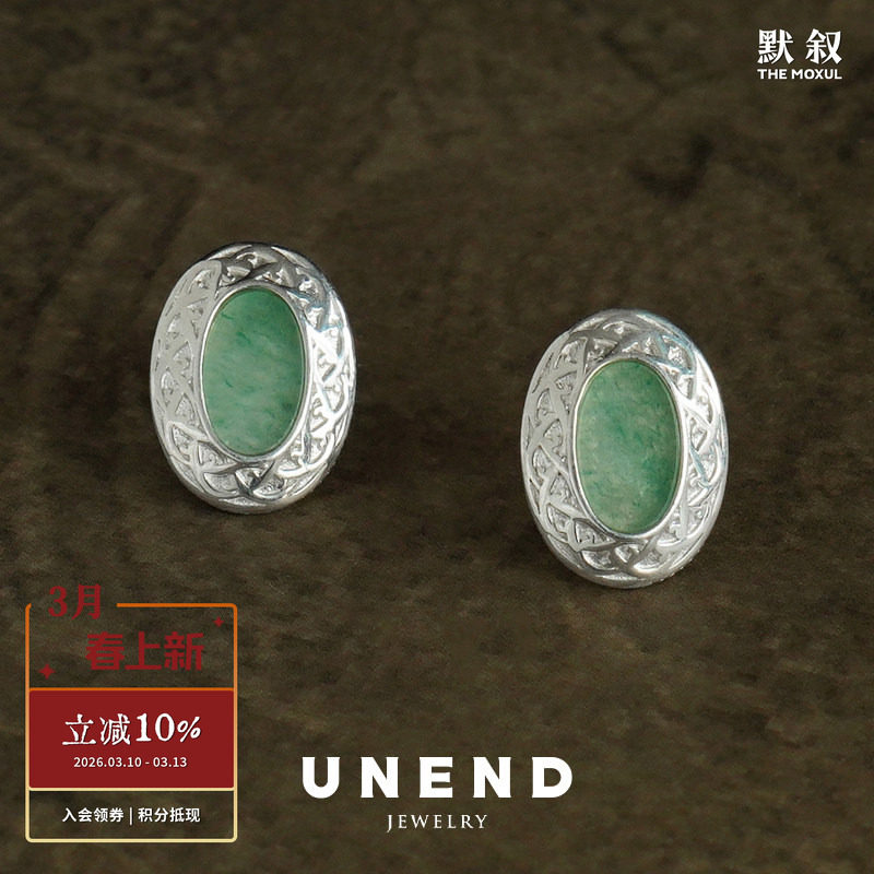 UNEND止续 纯银翠镜Mirror of Green耳钉 原创设计贝母耳环 默叙