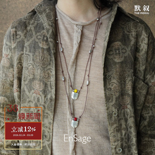 ENSAGE 曙光落日之印绳编项链 纯银原创小众设计师复古吊坠 默叙