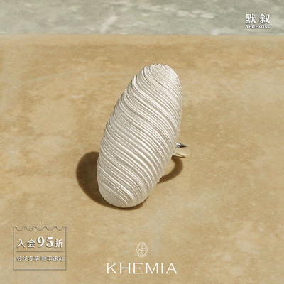 KHEMIA拉丝椭圆OVOID戒指